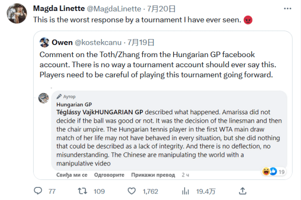 球队资产 球队资产