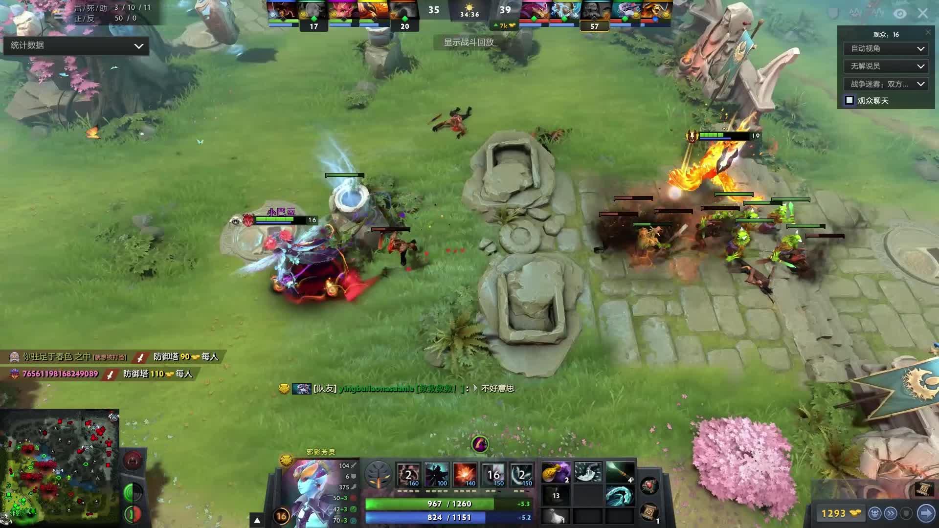 次三振的完 次三振的完