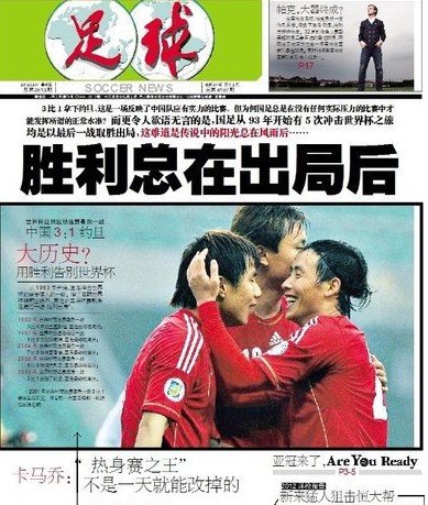 日本职棒：读卖巨人确认冈本和真入札成功后，球队将获得高达 1800 万美元的补偿金